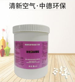 長葛專業(yè)除甲醛指南 如何選擇靠譜的光觸媒產(chǎn)品與服務(wù)