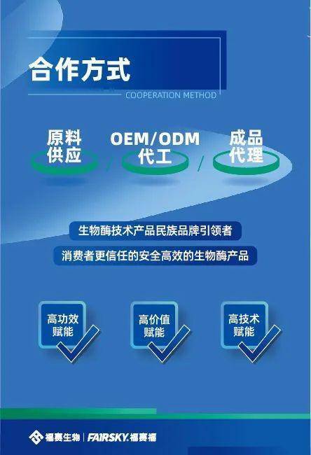 除甲醛項(xiàng)目 選對(duì)產(chǎn)品是關(guān)鍵，福賽生物酶甲醛治理劑值得信賴