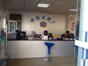 汽車(chē)服務(wù)新趨勢(shì) 從維修保養(yǎng)到專(zhuān)業(yè)咨詢(xún)的一站式解決方案